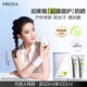 珀萊雅盾護(hù)防曬50ml軍訓(xùn)防水防汗戶外防曬清爽隔離防曬霜生日禮物 盾護(hù)室外防曬霜50ml