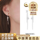 中國黃金（CHINA GOLD）足銀竹節(jié)流蘇蝴蝶耳釘耳環(huán)女新款感老婆生日禮物中秋節(jié)禮物送女友 【送女友】竹節(jié)流蘇蝴蝶耳釘-足銀【品牌禮盒】