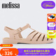 Melissa（梅麗莎）新款時(shí)尚編織女士簡(jiǎn)約通勤果凍羅馬涼鞋32408 米色 (16364) 38
