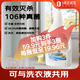 1號會(huì )員店 OM衣物除菌液檸檬香型3.6斤 除螨殺除真菌內衣消毒可洗衣液共用 