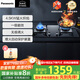 松下（Panasonic）【國家補貼】燃氣灶嵌入式天燃氣雙頭灶具 鋁合金一體 鋼玻面板 一級能效JZT-C26PGB 【店鋪推薦】4.5kw大火力 一級能效