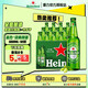 喜力 經(jīng)典全麥釀造啤酒 整箱裝 蘇超 喜力經(jīng)典 500mL 12瓶 整箱裝