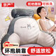 京嚴床頭靠墊床上靠枕大靠背墊軟包腰靠抱枕宿舍護腰玩手機看書(shū)不塌陷 常規款【加大加厚-可拆洗】哈士奇 70cm*50cm 枕套 大號四擋調溫/智能定時(shí)/