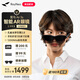 雷鳥(niǎo)【雷鳥(niǎo)超級(jí)新品】雷鳥(niǎo)RayNeo Air 3s 智能AR眼鏡 智能眼鏡 高清巨幕觀影眼鏡