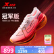 特步（XTEP）160X3.0PRO跑鞋男中國馬拉松跑記錄同款碳板長跑耐磨緩震競訓鞋女 激光紅/經(jīng)典白-男 42