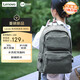 聯(lián)想（Lenovo）來(lái)酷電腦包筆記本雙肩包 旅行休閑背包游戲本電腦背包 男女運動(dòng)學(xué)生商務(wù)旅行通勤書(shū)包 淺綠B003