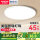 ARROW箭牌照明 led三防吸頂燈防水衛(wèi)生間陽臺臥室廚燈過道走廊燈 白玉-15瓦白光23cm適10平內(nèi)