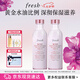 Fresh馥蕾詩玫瑰潤澤密集保濕雙萃精華100ml雙支裝 七夕情人節(jié)生日禮物
