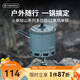 火楓（FIRE-MAPLE）輕山徒步登山G2集熱單鍋 戶(hù)外露營(yíng)爐炊具防風(fēng)蒸煮鍋具輕量化裝備