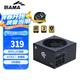 先馬（SAMA）GT650W黑色 ATX3臺式機箱電腦電源 80PLUS金牌電源/全模組線材/DC-DC/14CM短機身/5000m高海拔適用