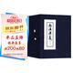 西漢演義 連環(huán)畫(huà) 小人書(shū) 上海人美 名家名繪(套裝17冊(cè))（藍(lán)函/皮裝）