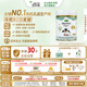 寶貝與我（Arla）白金版 阿拉 有機(jī)a2 嬰兒配方奶粉 2段(6-12月)600g/罐  