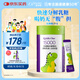 媽咪愛(ài)嬰童幼兒乳糖酶寶寶水解蛋白調制乳粉15000型1.5g*30支