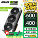 華碩（ASUS）RTX5070TI 16G 電競特工TUF/ROG猛禽/大師 臺式電腦游戲電競獨立顯卡 TUF RTX5070TI O16G 特工 顯卡