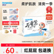 好之（Howdge）【品牌直供 安心品質(zhì)】 不要緊拉拉褲3XL碼32片（17KG+）超薄透氣