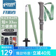 開(kāi)拓者（PIONEER）天狼星2系登山杖碳纖維鋁合金折疊伸縮手杖越野抹茶色