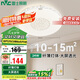 雷士照明（NVC）臥室客廳書房餐廳吸頂燈現(xiàn)代簡約led燈具燈飾 三色調(diào)光 24W包安裝