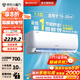 格力（GREE）空調新一級能效【超級省電】格力云佳1.5匹 變頻冷暖 56℃高溫自清潔 家用臥室掛機空調 1.5匹 一級能效 KFR-35GW/NhGc1B 皓雪白