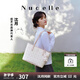 紐芝蘭（NUCELLE）沈月同款飛馬托特包2025新款單肩手提大容量上班通勤女包七夕禮物