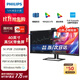 飛利浦（PHILIPS）40英寸帶魚(yú)屏 5K曲面顯示器 21:9 雷電4 智能雙芯 HDR 硬件防藍光帶攝像頭 電腦顯示屏40B1U6903CH