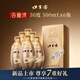 口子窖古窖 清 系列 50度500ml白酒單瓶整箱 兼香型白酒送禮 50度 500mL 6瓶 原廠包裝