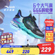 安踏童鞋兒童運動鞋男小童鞋子2024年新款氣墊跑步鞋學(xué)生鞋UFO6.0系列 【男童】黑/熒光水綠/神秘紫-5 30 碼