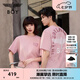 BOY LONDON【元氣少女】男女同款短袖夏季粉色時(shí)尚百搭潮牌休閑T恤 粉色 S