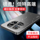 寶迪赫 榮耀magic8手機殼magic8pro保護套新款鏡頭全包簡(jiǎn)約磨砂輕奢超薄商務(wù)防摔散熱外殼 榮耀magic8【炫酷黑】直邊流光磨砂