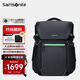 新秀麗（Samsonite）電競包電腦包17.3英寸華碩游戲本雙肩包大容量背包多功能旅行包