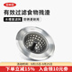 OXO水槽垃圾過(guò)濾網(wǎng)水池下水道漏網(wǎng)過(guò)濾器廚房家用小工具 硅膠水槽塞濾網(wǎng) 適用廚房場(chǎng)景
