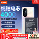 菲耐德【3C認證】適用于華為Nova8Pro手機電池更換 HB466485EEW大容量加強版4000mAh換新 附安裝工具包