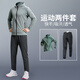 步銳特（BURUITE）運動(dòng)套裝男速干衣秋季跑步外套戶(hù)外爬山騎行訓練健身衣服專(zhuān)業(yè)晨跑