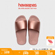 havaianas哈唯納SlideClassicMetallic金屬感亮面一字拖情侶拖鞋 3544-番紅色39-40 巴西碼