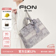 菲安妮（FION）巧錦托特包包女士斜挎包單肩包女大容量手提包七夕情人節(jié)禮物 浮光魚影【大款吊牌1498】贈絲巾