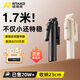 Rtako【網(wǎng)紅力薦如意桿】2025新手機(jī)自拍桿三腳架小巧支架落地便攜式旅游演唱會(huì)拍攝自拍神器360度旋轉(zhuǎn) 1.7m專業(yè)款【超輕碳纖鋼】收納23cm+充電遙控 【1/4螺紋口 | 720°旋轉(zhuǎn)多角度】