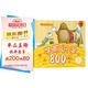 小笨熊 學(xué)前識字800個(gè) 超厚本大開(kāi)本 彩圖注音 快樂(lè )讀書(shū)娃 識字大王 幼兒園適用 幼小銜接教材 識字啟蒙 幼兒園識字 智力開(kāi)發(fā)(中國環(huán)境標志產(chǎn)品 綠色印刷)