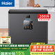 海爾零下-40℃度冰柜家用無需除霜200升及以下超低溫全冷凍冷藏鋼板內(nèi)膽一級(jí)能效凈味商用電子控溫冷柜 200升丨零下40℃細(xì)胞級(jí)冷凍丨電子控溫 200L