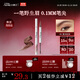小奧?。╨ittleondine）雙頭定型水眉筆04復(fù)古紅棕2.1ml野生眉膠筆持久防水防汗不易暈染