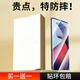 藍顏【兩片丨進(jìn)口玻璃】MOTO 適用摩托羅拉S30 Pro鋼化膜 曲面屏手機膜保護貼膜高鋁二強防爆玻璃 高清防爆膜【進(jìn)口玻璃，升級防摔】2片 摩托羅拉S30 Pro適用