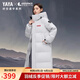 鴨鴨反季時(shí)空道宇聯(lián)名中長(cháng)款羽絨服男女同款冬季新款連帽休閑加厚外套 銀河灰色 M