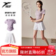 悅步運動(dòng)套裝女速干羽毛球服跑步健身衣夏季v領(lǐng)瑜伽短袖t恤短裙網(wǎng)球服 奶茶色套裝【無(wú)胸墊】 M