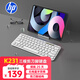 惠普（HP）K231鍵盤(pán)無(wú)線(xiàn)藍牙雙模 超輕薄便攜ipad可用 剪刀腳TypeC充電商務(wù)辦公鍵盤(pán)輕音按鍵