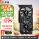小影霸gt610/1030 gtx1050ti/1650/1660s rtx2060/3050臺式電腦全高新辦公設計電競游戲3a光追LP半高顯卡 RTX2060 6GD6 魔影【光追入門(mén)】