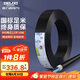 德力西（DELIXI）電線電纜 RVV 二芯護(hù)套線軟線2.5平方黑色50米 家裝家用銅芯電線
