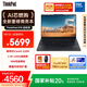 ThinkPad【國家補貼20%】聯(lián)想E16超能版筆記本電腦 商務(wù)辦公學生輕薄本 英特爾酷睿5 220H 32G 1T 2.5K黑色
