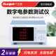 SUNJET三杰 SJ9800交直流數字功率計 SJ9901電參數小功率測量?jì)x SJ9800（3-360V）