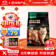網(wǎng)易嚴選貓糧兔肉磷蝦凍干貓糧天成美毛貓糧幼貓成貓通用全價(jià)鮮肉貓糧 兔肉磷蝦貓糧1.5kg+試吃50g*2
