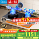 美的（Midea）AK7pro/AK9pro/小西梅油煙機聯(lián)動(dòng)組套天然氣灶具5.2KW猛火燃氣灶雙灶臺嵌兩用煤氣爐灶液化氣雙灶 【管道天然氣】QD529-雙邊定時(shí)高能效猛火灶 國家補貼立減20%