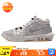 耐克（NIKE）耐克NIKE男子籃球鞋LEBRON WITNESS VIII運動(dòng)鞋FB2237-003灰白41
