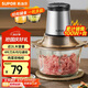 蘇泊爾（SUPOR）絞肉機家用電動(dòng)大容量多能料理機 絞餡機碎肉攪肉機切菜輔食攪拌機JR05-300